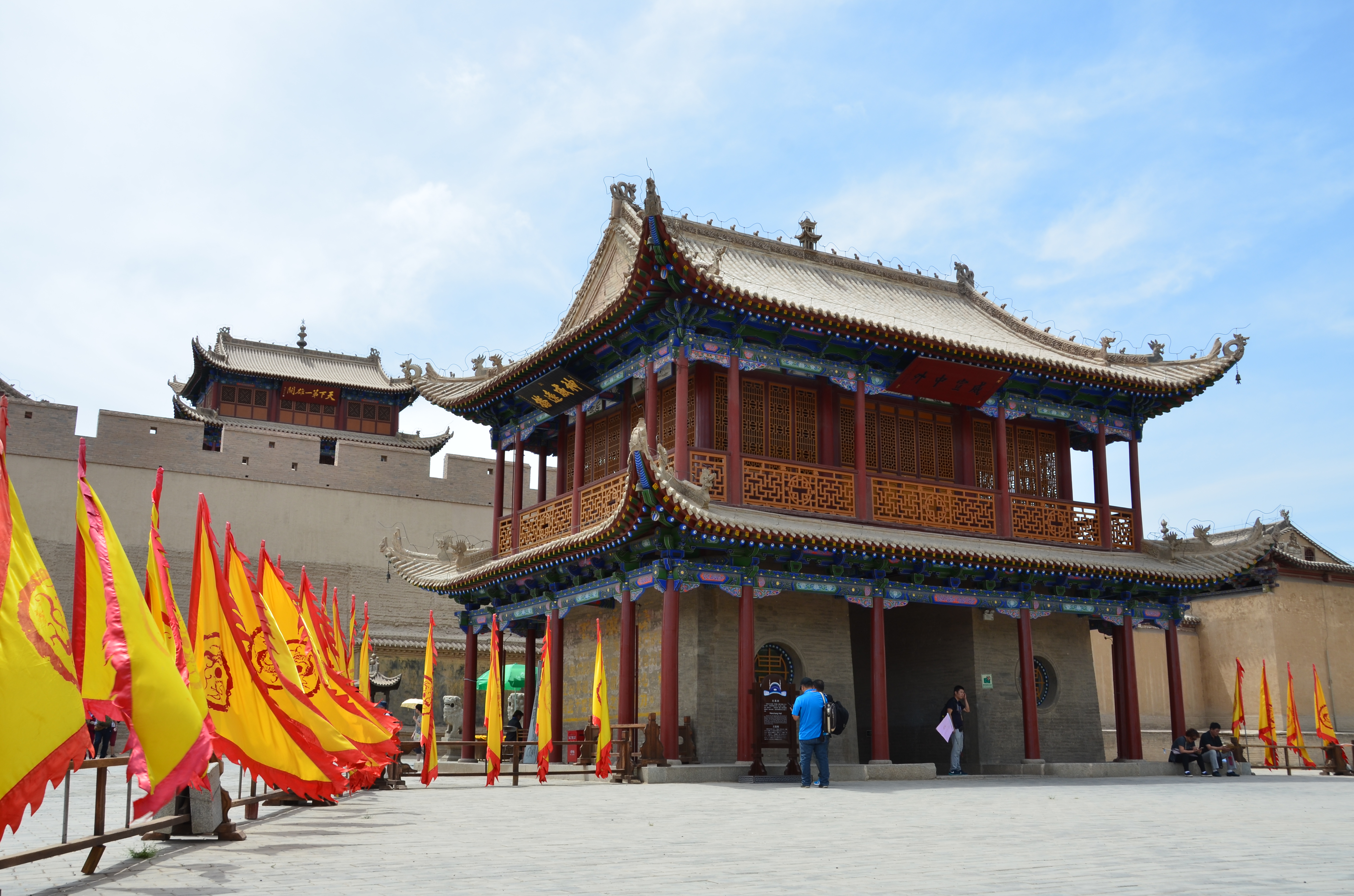 Jiayuguan